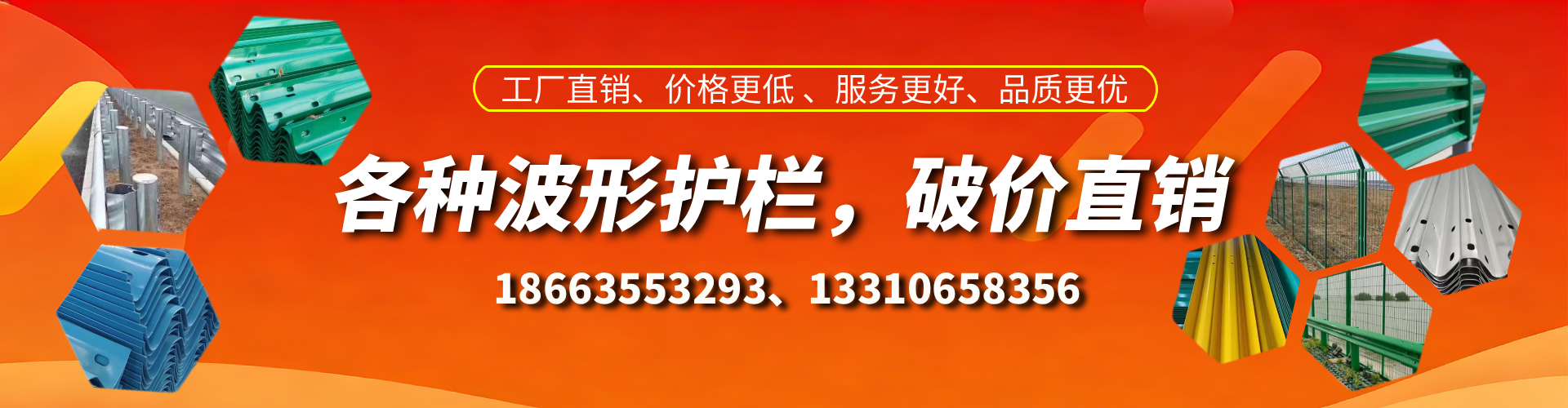 邵阳县波形护栏厂家